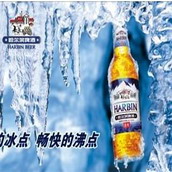 英博啤酒